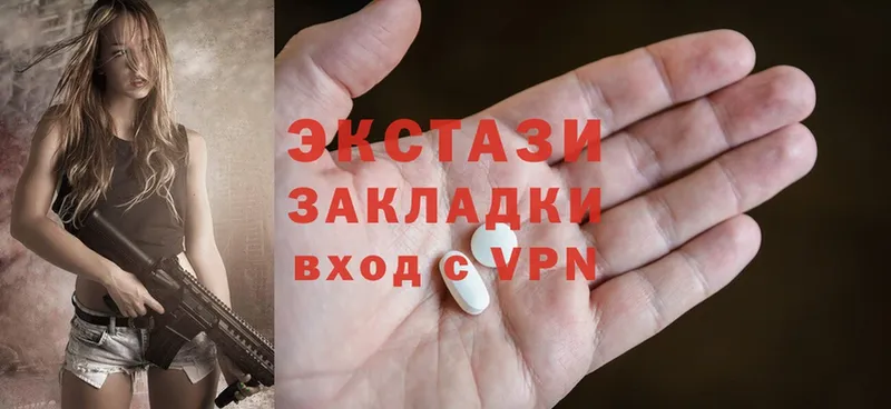 Экстази MDMA  mega ССЫЛКА  Апатиты 